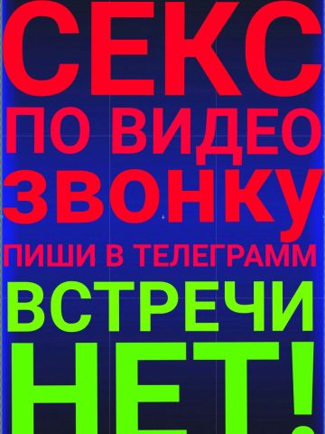 Проститутка Лилия Проститутка Лилия